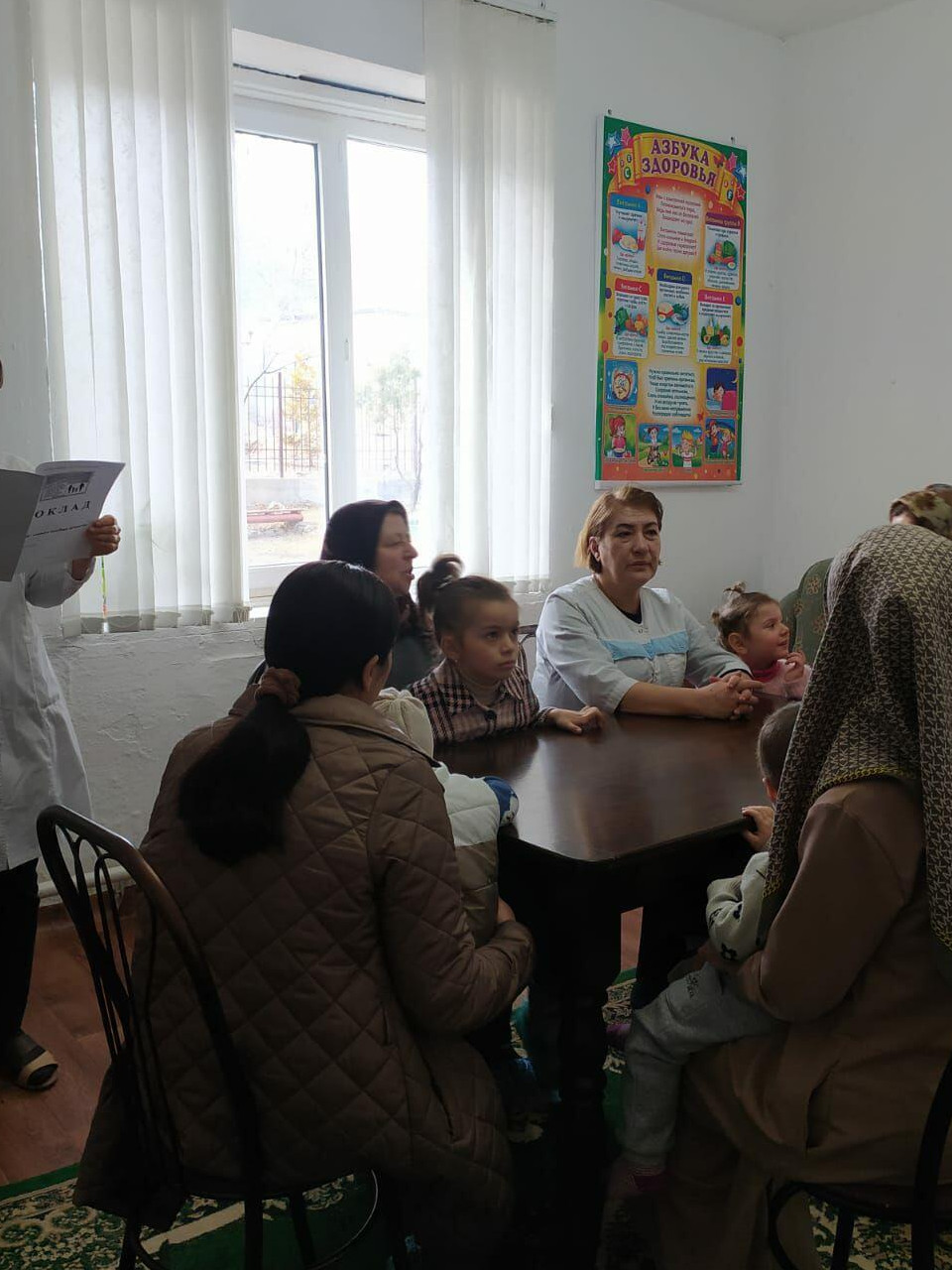 " Семья и семейные ценности ".